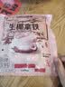 gerlen生椰拿铁即溶咖啡粉速溶三合一办公室提神熬夜冲调225g 1袋15克*15条 实拍图