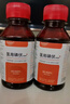 医用碘伏消毒液伤口皮肤消毒杀菌护理碘酒碘液便携装肚脐妇科家用 碘伏消毒液100ml*3瓶 实拍图