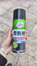 龟牌（Turtle Wax）黑水晶轮胎釉轮胎光亮剂(G-321001)650ml 轮胎蜡泡沫养护清洗剂  实拍图