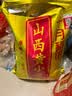 十月稻田 山西黄小米5斤 25年新米 小米黄小米 小米杂粮 早餐 粥 节日送礼 实拍图