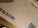 美的（Midea）LED灯泡节能E27大螺口螺纹家用光源 15瓦白光球泡三只装 实拍图