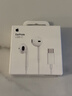 Apple/苹果 EarPods USB-C有线耳机 type-c有线耳机苹果耳机 苹果17有线耳机笔记本耳机游戏音乐 实拍图