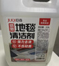 巨奇（JUQI）地毯清洁剂2.5L布艺沙发床垫窗帘地毯去污清洗剂免水干洗神器 实拍图