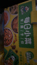 饭扫光每日小菜1kg(≈20g*50袋）  榨菜下饭菜佐餐  萝卜干原味榨菜丝 实拍图