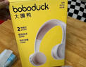 boboduck大嘴鸭免手扶吸奶器 双边变频电动吸奶器 便携式大吸力挂脖挤奶器 5087 实拍图