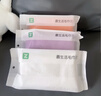 最生活密封毛巾10条装纯棉加厚 新疆长绒棉A类毛巾 纯棉柔软吸水洗脸巾 实拍图
