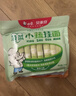白象 【孙颖莎推荐】面条菠菜胡萝卜高钙小面 营养蔬菜面挂面细 高钙2+番茄2+菠菜2包 240g*6袋 实拍图