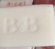 保宁（B&B）婴幼儿尿布洗衣皂儿童洗内衣内裤肥皂宝宝专用香皂【200g*4块】 实拍图