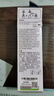 爱普生（EPSON） T674/673 原装墨水L850 L805 L801 L810 L1800喷墨打印机6色墨盒墨汁 674LC               【浅蓝色】 实拍图