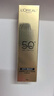 欧莱雅小金管防晒30ml*2套装礼盒隔离直播专享 实拍图