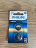 飞利浦（PHILIPS）CR1620纽扣电池2粒3V锂电池适用标致/马自达/世嘉/宝马汽车钥匙遥控器/主板/手表电池cr1620 实拍图