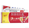 【原研好药】派瑞松 曲安奈德益康唑乳膏软膏15g正品皮炎湿疹过敏止痒水泡脚气 手足癣体癣股癣花斑癣 甲沟炎 实拍图