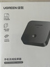 绿联手机无线投屏4K高清视频同屏器HDMI传输接收器适用苹果华为小米手机电脑接电视显示器投影仪25480 实拍图