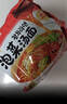 三养（SAMYANG）泡菜汤面速食袋装 520g(104g*5) 酸辣韩式方便面泡面 早餐零食 实拍图