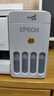 爱普生（EPSON）【新品】墨仓式L1358 A4彩色无线单功能家用打印机 AI学习打印机（微信/远程打印） 实拍图