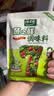 太太乐鸡精 蔬之鲜 调味料 复合调味料 素食提鲜 100g 实拍图