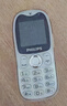 飞利浦（PHILIPS）Z9学生手机全网通超长待机精准定位视频通话小学初中专用戒网无游戏非智能儿童电话老年人手机白色 实拍图
