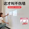 希偌静电白板墙贴可移除擦写不伤墙遮丑家用儿童房涂鸦办公会议室画板 实拍图