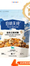 伯纳天纯鸡肉牛肉粒肉松三拼冻干犬粮 400g 实拍图