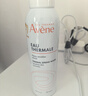雅漾（Avene）舒泉保湿喷雾150ML 补水爽肤水湿敷水化妆水舒缓敏肌男女 价同618 实拍图