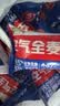西麦西澳阳光全麦脆400g燕麦脆燕麦片低脂零食独立小包谷物早餐代餐 实拍图