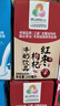 燕塘 红枣枸杞牛奶饮品 250ml*24盒 量贩装 岭南养生食膳 营养早餐 实拍图