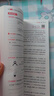 一本小学语文阅读训练100篇六年级 2026阅读题知识大盘点阅读理解万能答题模板方法阶梯真题试卷训练 晒单实拍图