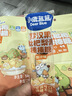 小鹿蓝蓝罗汉果枇杷梨膏棒棒糖梨汁味宝宝零食儿童梨膏棒糖果硬糖零食84g 实拍图