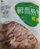 六和 单冻鸡胗 2斤 白羽鸡冷冻鸡肫卤鸡胗烤鸡胗食材 实拍图