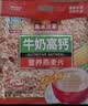 皇麦世家中老年高钙燕麦片750g(30小包) 早餐代餐免煮即食谷物 独立包装 实拍图