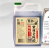 紫林老陈醋传统手工5度2L桶装家用实惠4斤山西特产0添加粮食酿造食醋 实拍图