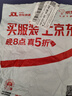 长城特酿3解百纳干红葡萄酒 750ml*6瓶整箱装红酒热门商品 实拍图