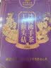 同仁堂（TRT）丁香猴头菇沙棘佛手茶山药茶养胃茶暖胃脾健养生茶 实拍图
