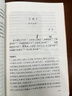 初中生古诗文推荐背诵70篇（《语文》推荐阅读丛书 人民文学出版社） 儿童节 实拍图