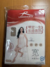 浪莎丝袜薄款女大码加档夏季连裤袜性感女士长筒袜子职业女打底袜超薄 实拍图