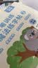六品堂幼儿园数字字帖学前班儿童启蒙学前3岁456凹槽控笔训练练字帖幼小衔接练字本小学生描红本 实拍图
