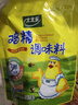 小鹿蓝蓝高蛋白玉米肉肉肠香肠露营出游小吃脆皮肠宝宝儿童零食即食240g 实拍图