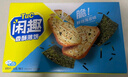 闲趣香焙海苔味900g 薄脆饼干 休闲零食大礼包送礼 早餐下午茶 实拍图