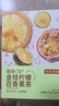 京东京造鲜来多金桔柠檬百香果125g×2 冻干蜂蜜柠檬片泡水果茶团购 实拍图
