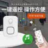大洪DH09-LY白欢迎光临感应器进门店铺语音提示迎宾器超市门铃报警器 实拍图
