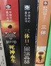 中国科幻基石丛书：三体全集（套装1-3全册）小说  刘慈欣科幻小说全套作品集  实拍图