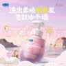 袋鼠妈妈婴儿舒润氨心洗发水300ml小猪佩奇联名款宝宝洗发无硅油温和柔顺 实拍图