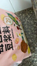 燕之坊  每日全熟豆浆料包五谷杂粮粗粮小包装黄豆破壁机食材65g*14袋 实拍图
