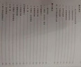 从零起步电子琴自学入门+五线谱本（共2册）乐理知识小白零基础教材自学电子琴 从零起步循序渐进图解重点快速入门 附带教学视频  实拍图