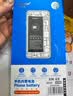诺希 适用于小米12手机电池 内置电池更换超大容量4400mAh 通用小米12/小米12X/12S-BP46 实拍图