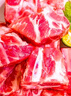 龙大肉食国产猪排骨块净重2斤 猪排骨 免切出口级排骨 猪肉 烧烤煲汤食材 实拍图