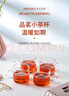 忆壶茶（YIHUTEA） 玻璃小茶杯功夫茶具套装家用待客泡茶杯子带把办公室喝茶杯4只装 实拍图