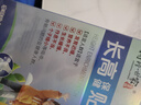 时珍世家 金系列生长贴医院同款儿童青少年身高增15厘米长高贴四季增高春季助长贴 实拍图