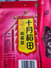 十月稻田 花芸豆 2斤 东北饭豆 芸豆大碴粥 五谷杂粮粗粮  煮粥煲汤 新豆 实拍图