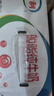 伊利【新鲜日期】脱脂纯牛奶 250ml*24盒 脱脂好营养 礼盒装 实拍图